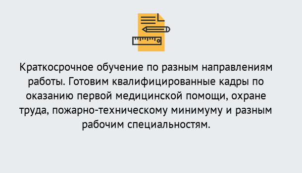 Почему нужно обратиться к нам? Артёмовский 