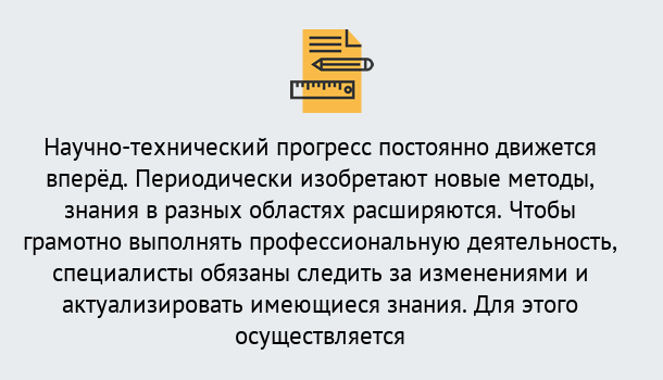 Почему нужно обратиться к нам? Артёмовский Дистанционное повышение квалификации по лабораториям в Артёмовский