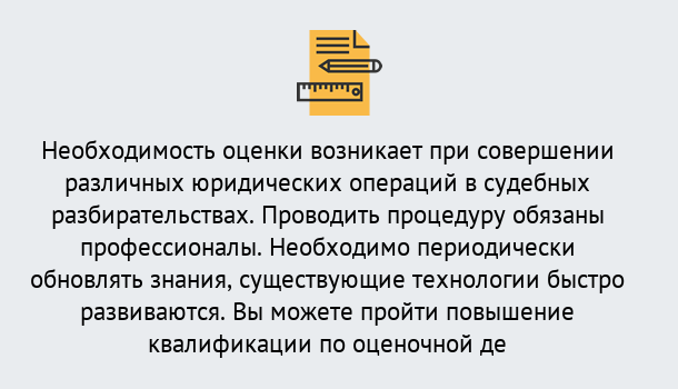 Почему нужно обратиться к нам? Артёмовский Повышение квалификации по : можно ли учиться дистанционно