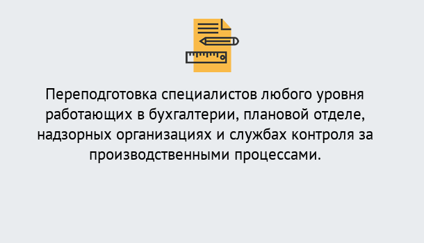 Почему нужно обратиться к нам? Артёмовский 