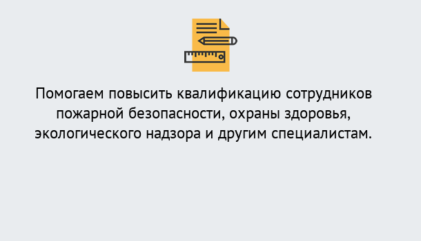 Почему нужно обратиться к нам? Артёмовский 