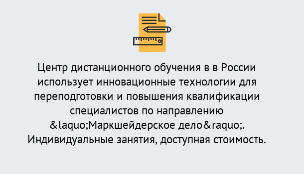 Почему нужно обратиться к нам? Артёмовский Курсы обучения по направлению Маркшейдерское дело